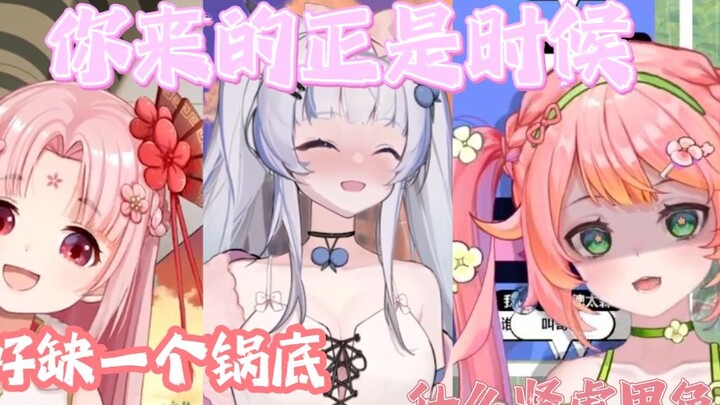 [Shan Bao × Juniper × Xiao Xiao Yue] BYD Ngày lễ tình nhân Trung Quốc quay lại tập, bạn đến rất đúng