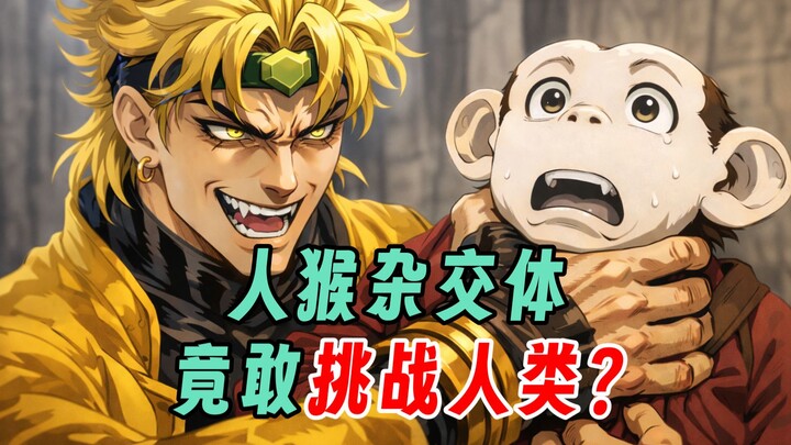 DIO Slams Charlie!! “Darwin’s Game” Is Already a Shoo-In for Worst Anime of the Year!