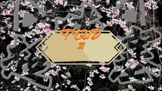 Drama China FEUD Eps 21Sub Indo