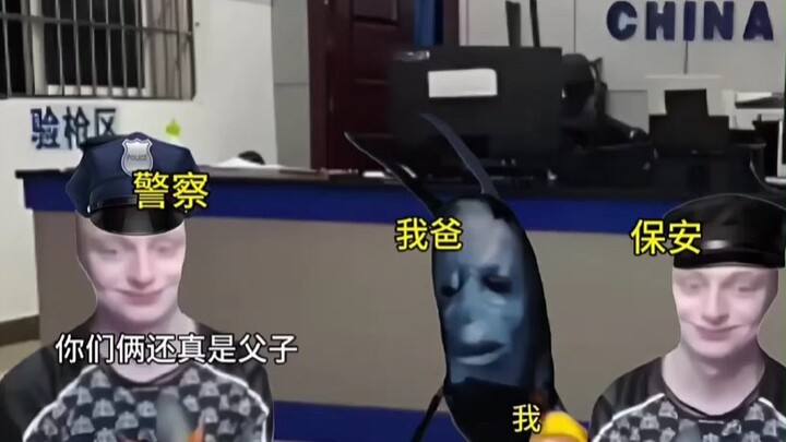 When I was little, I only knew my mom and didn’t know my dad.