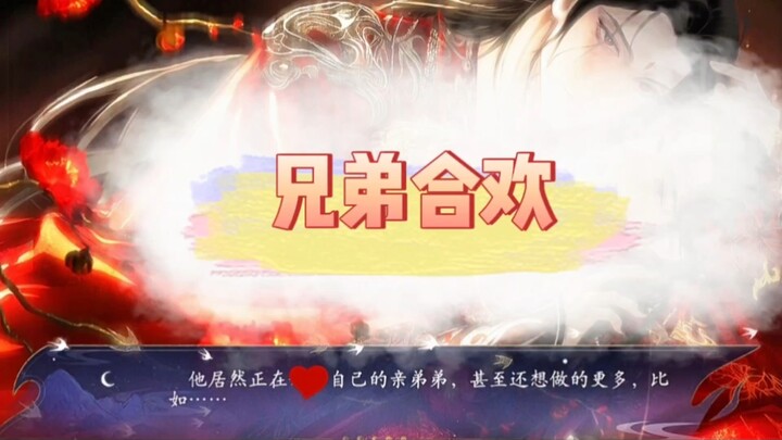The Daily Life of Brother and Sister Nangnang – Yiciyuan’s “Imperial Sea Fate”