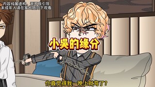 我堂堂东北霸总，竟然穿成了alpha大佬的在逃甜O