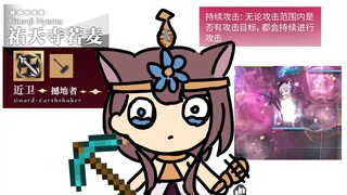 [Arknights] Pepe recognizes that "Earthshakers can't keep pounding the ground."