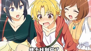 当女子学院里面冒出个南梁#动漫推荐 #二次元
