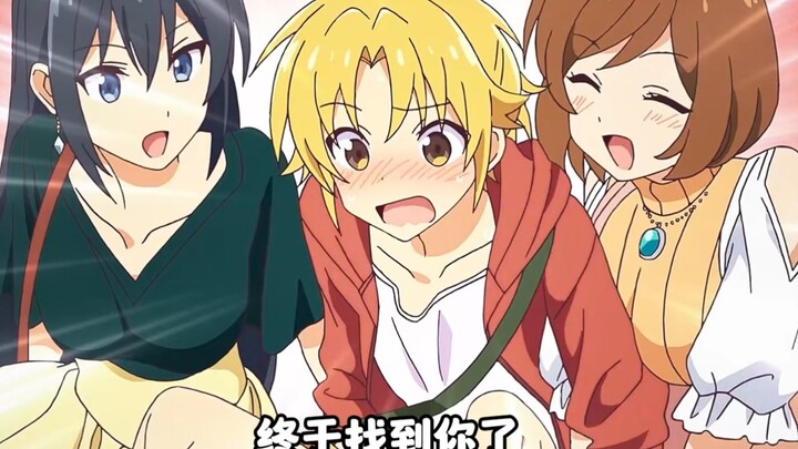 When a Nan Liang appeared in the women's college #AnimeRecommendation#SecondDimension