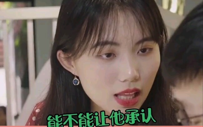 【每日一笑】高情商回复 不服不行。  搞笑视频    高情商    专治不开心 万恶之源  yyds