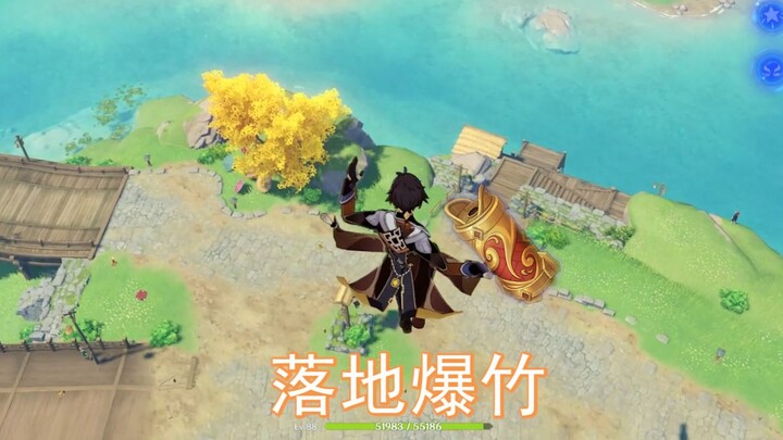 Cách sử dụng Đế Quân đã được bổ sung [Genshin Impact]