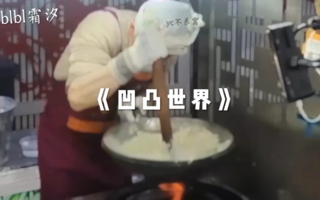 各位凹凸粉们，这26位角色里面总有一个是你推吧~｜非原创