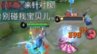 牛 头 兰 陵 王