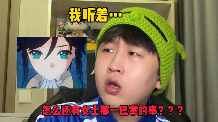 When my friend did a fifth playthrough of Genshin Impact on the Moon, the CPU burned out…