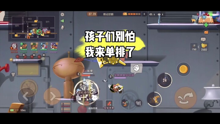 Game di động Mèo và Chuột: Cảm giác mạnh đến mức được đồng đội khen ngợi là như thế nào?