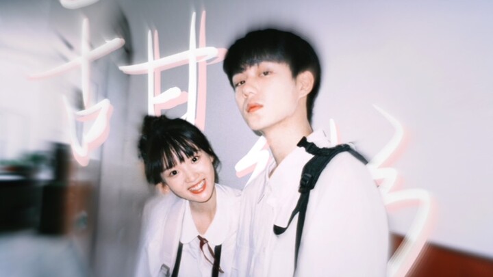 Crush | Zhou Yu Bei, your favoritism is just too obvious!