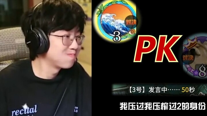 【Werewolf】Episode paling menyebalkan waktu kecil! Wajahnya penuh kegembiraan!