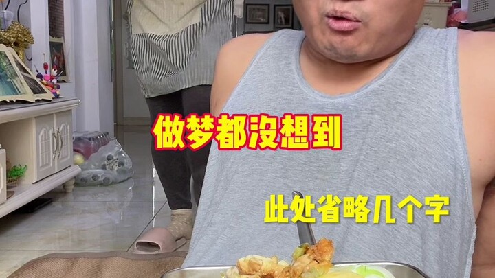 لم أكن لأظن حتى في أحلامي أن بقايا الطعام ستكون هكذا!