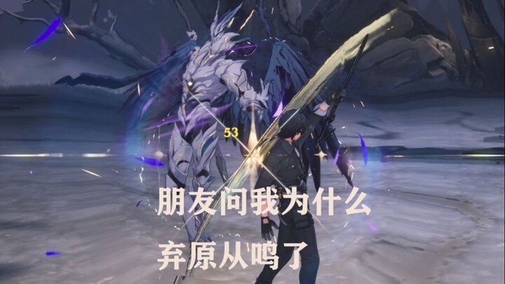 Bạn bè hỏi tôi sao lại từ bỏ Nguyên mà về phe Minh, tôi nói…