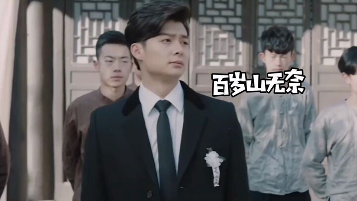 Zhang Rishan: Erbai~ Wu Erbai: Uncle Rishan, come over...