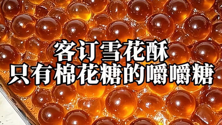 Chỉ có kẹo bông gòn thì là kẹo nhai đó nha