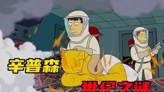 为什么闯祸王候默不会被辞退？辛普森一家世纪之谜
