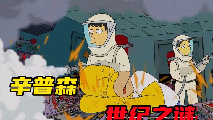 为什么闯祸王候默不会被辞退？辛普森一家世纪之谜