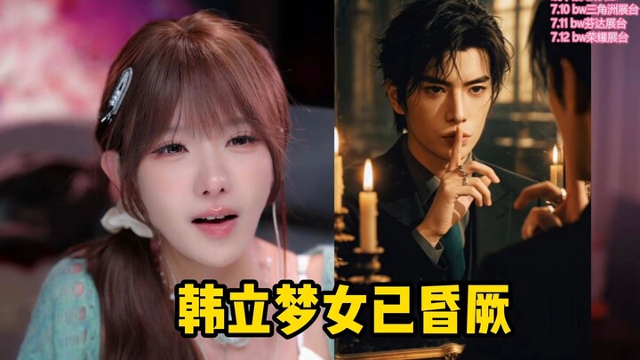 [True Chestnut] Watching a fan-made adaptation of “Immortal,” holy cow, he’s so handsome!