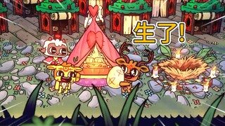 教主教主！弗尔梅尔追到弗尔泰茱了吗？【咩咩启示录】