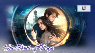 (19) The Bride of Naga (2023) [English Subtitles]