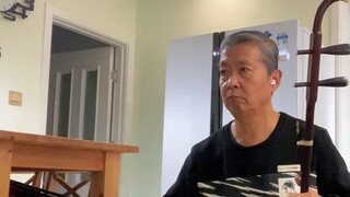 [สวรรค์ประทานพร]เอ้อหูเล่นดอกไม้หนึ่งดอกและดาบหนึ่งเล่ม