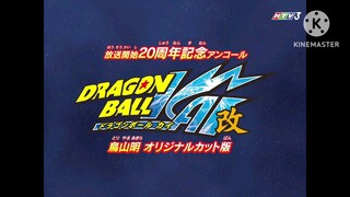 Bảy Viên Ngọc Rồng Kai Tập 13