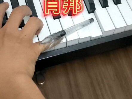 正常人的手Vs钢琴家的手