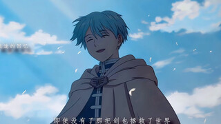 后来，勇者之剑不再用来定义真正的勇者