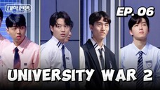 🇰🇷EP. 6 UNIVERSITY WAR/ELITE LEAGUE S2 (2024) HD | ENG SUB | SURVIVAL SHOW