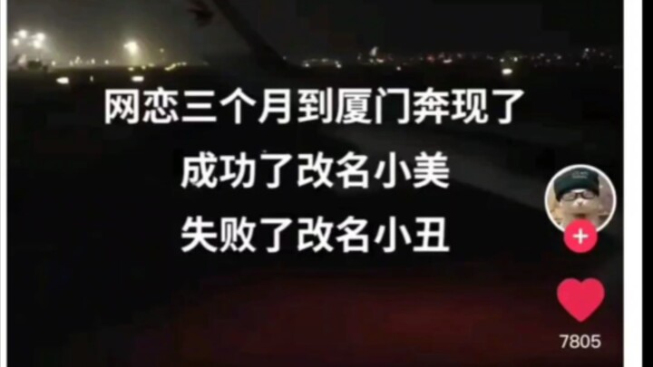 Mức độ hài hước: 120%