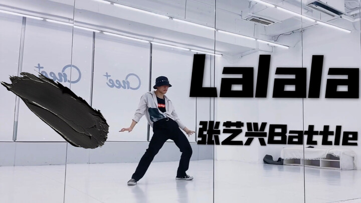 【玖七】张艺兴Battle丨Cover丨我喜欢这个