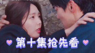 《现在拨打的电话》第10集，什么都可以还回去，但熙珠不可以，又被柳演锡的演技震撼到了【柳演锡+蔡秀彬】