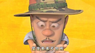 熊出没满级大诗人