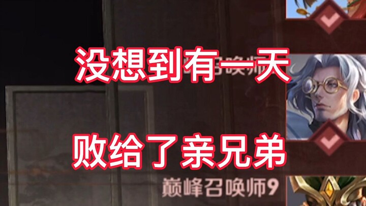 Di Pertandingan Puncak, siswa SD dari Huaguoshan, Gu Shi, langsung jadi sasaran sejak level 1—sunggu