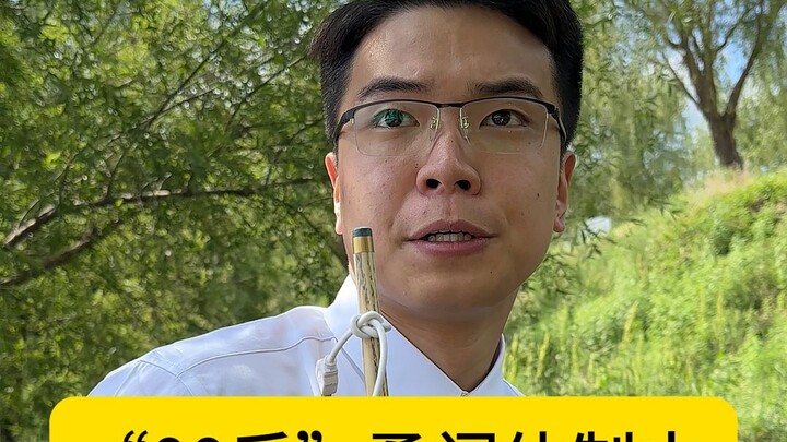 เทพเจ้าแห่งแม่น้ำแสดงอิทธิฤทธิ์