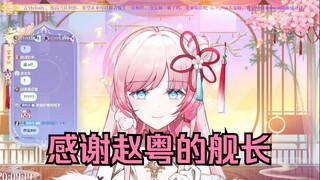 【泽音Melody】bid让主播大脑宕机化身阿诺