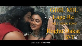 Ghilmil Lage Re ( Full Video Song) ( Roghu Dakat) ( Dev & Idhika)( Dhubo B) (Romantic Song) 2025 SVF