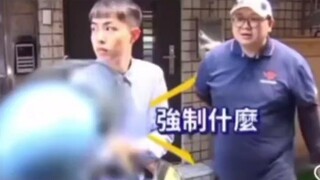 台湾科目三