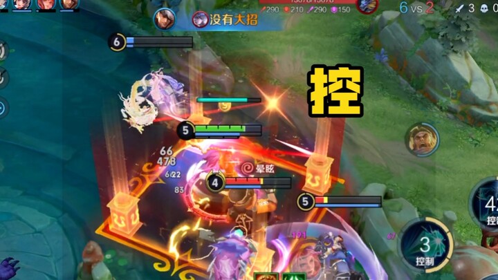 停一下，硬控你2分钟