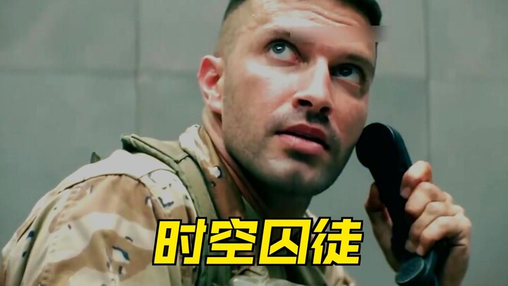 ทหารเพิ่งได้รับบาดเจ็บก็พบแสงจ้าวาบหนึ่ง พอฟื้นขึ้นมาอีกครั้งกลับพบว่าตัวเองติดอยู่ในห้องลับ “ดินแดน