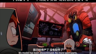 一个机器小子，一个调皮小女孩，这俩也太可爱了吧！