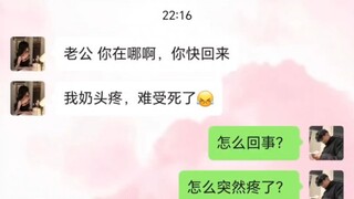 奶奶：送什么医院把我送火葬场得了