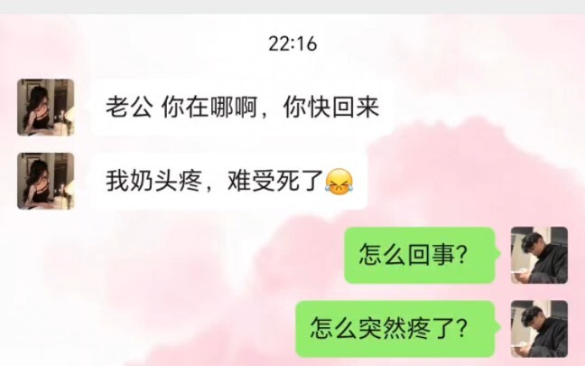 奶奶：送什么医院把我送火葬场得了