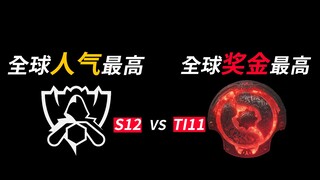 S12 vs TI11: What makes each of them visually appealing?