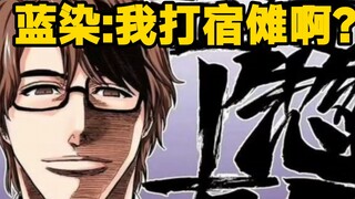 这个文弱书生能解决史上最强诅咒吗？