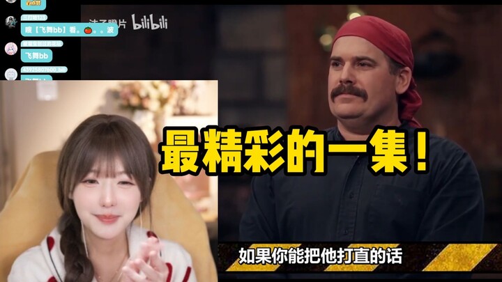 【Chân Lật】Xem cuộc thi rèn dao, con dao củ cải siêu cấp, không ngờ tình tiết lại diễn biến như vậy, 