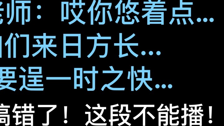 [Hei, di mana pisauku?] Masuk dan dengarkan Shy Maomao