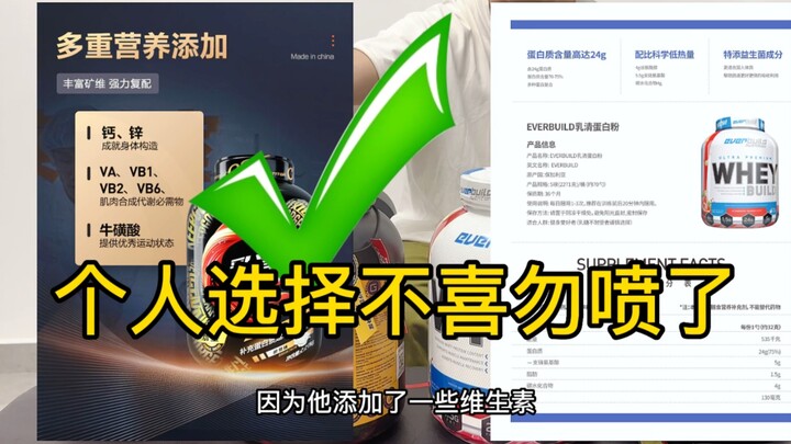 จะเลือกเวย์โปรตีนผงจากแบรนด์ยอดนิยมอย่างไรดี? ราคาถูกและคุณภาพดี!